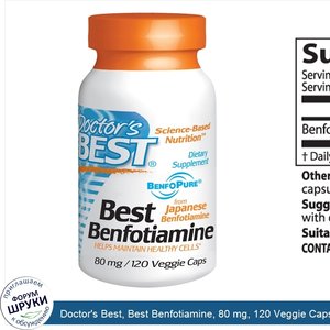 Doctor_s_Best__Best_Benfotiamine__80_mg__120_Veggie_Caps.jpg