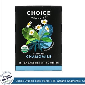 Choice_Organic_Teas__Herbal_Tea__Organic_Chamomile__Caffeine_Free__16_Tea_Bags__.50_oz__14_g_.jpg