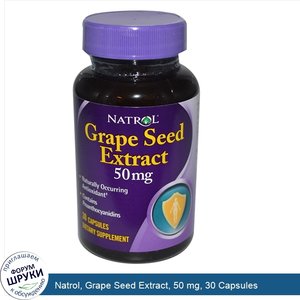 Natrol__Grape_Seed_Extract__50_mg__30_Capsules.jpg