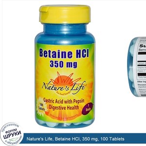 Nature_s_Life__Betaine_HCI__350_mg__100_Tablets.jpg