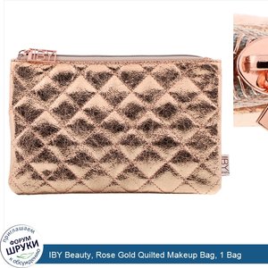 IBY_Beauty__Rose_Gold_Quilted_Makeup_Bag__1_Bag.jpg