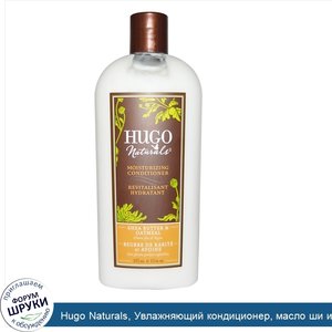 Hugo_Naturals__Увлажняющий_кондиционер__масло_ши_и_овсяные_хлопья__12_жидк._унц.__355_мл_.jpg