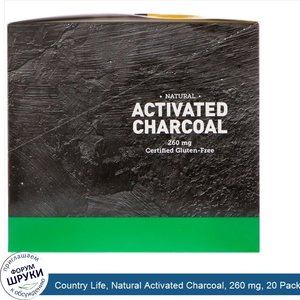 Country_Life__Natural_Activated_Charcoal__260_mg__20_Packets__2_Capsules_Each.jpg