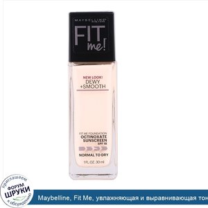 Maybelline__Fit_Me__увлажняющая_и_выравнивающая_тональная_основа__оттенок_102__Светлый_фарфор_...jpg