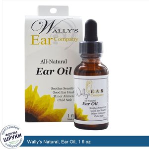 Wally_s_Natural__Ear_Oil__1_fl_oz.jpg