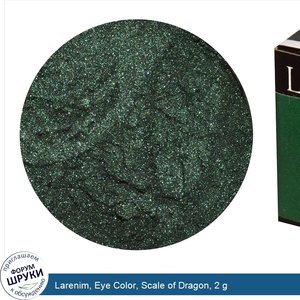 Larenim__Eye_Color__Scale_of_Dragon__2_g.jpg