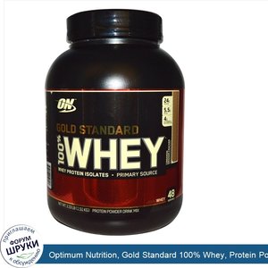 Optimum_Nutrition__Gold_Standard_100__Whey__Protein_Powder__Cinnamon_Graham_Cracker__3.33_lb__...jpg