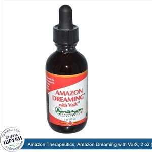 Amazon_Therapeutics__Amazon_Dreaming_with_ValX__2_oz__60_ml_.jpg