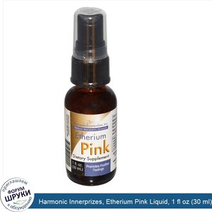 Harmonic_Innerprizes__Etherium_Pink_Liquid__1_fl_oz__30_ml_.jpg