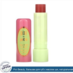 Pixi_Beauty__Бальзам_для_губ_с_маслом_ши__натуральная_роза__0_141_унций__4_г_.jpg