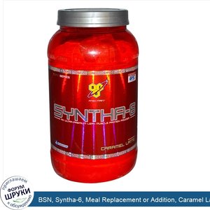 BSN__Syntha_6__Meal_Replacement_or_Addition__Caramel_Latte__2.91_lbs__1320_g_.jpg