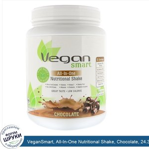 VeganSmart__All_In_One_Nutritional_Shake__Chocolate__24.3_oz__690_g_.jpg