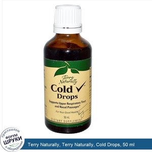 Terry_Naturally__Terry_Naturally__Cold_Drops__50_ml.jpg