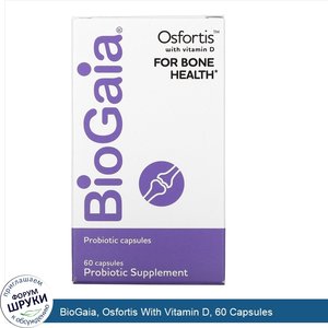 BioGaia__Osfortis_With_Vitamin_D__60_Capsules.jpg