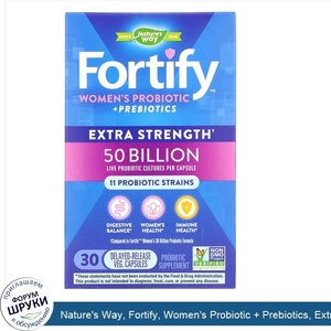 Nature_s_Way__Fortify__Women_s_Probiotic___Prebiotics__Extra_Strength__30_Delayed_Release_Veg....jpg