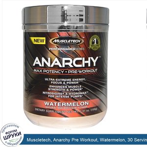 Muscletech__Anarchy_Pre_Workout__Watermelon__30_Serving.jpg