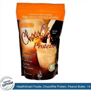 HealthSmart_Foods__ChocoRite_Protein__Peanut_Butter__14.7_oz__418_g_.jpg