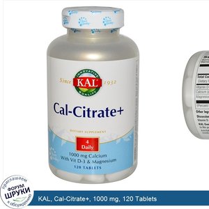 KAL__Cal_Citrate___1000_mg__120_Tablets.jpg