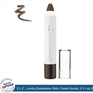 E.L.F.__Jumbo_Eyeshadow_Stick__Forest_Nymph__0.11_oz__3.0_g_.jpg