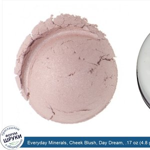 Everyday_Minerals__Cheek_Blush__Day_Dream__.17_oz__4.8_g_.jpg