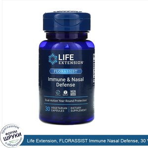 Life_Extension__FLORASSIST_Immune_Nasal_Defense__30_Vegetarian_Capsules.jpg