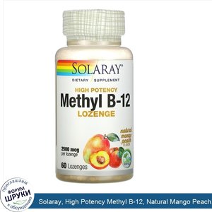 Solaray__High_Potency_Methyl_B_12__Natural_Mango_Peach__2_500_mcg__60_Lozenges.jpg