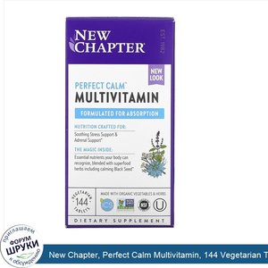 New_Chapter__Perfect_Calm_Multivitamin__144_Vegetarian_Tablets.jpg