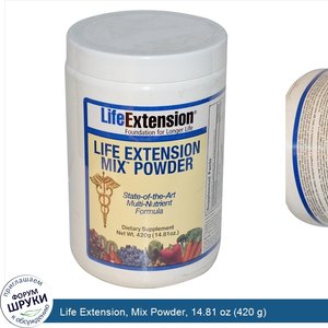 Life_Extension__Mix_Powder__14.81_oz__420_g_.jpg