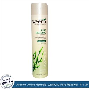 Aveeno__Active_Naturals__шампунь_Pure_Renewal__311_мл__10_5_жидких_унций_.jpg