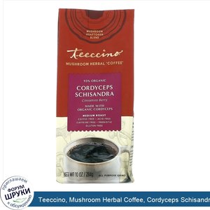 Teeccino__Mushroom_Herbal_Coffee__Cordyceps_Schisandra__Cinnamon_Berry__Medium_Roast__Caffeine...jpg