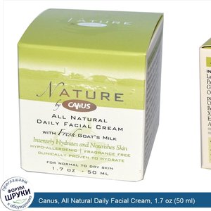 Canus__All_Natural_Daily_Facial_Cream__1.7_oz__50_ml_.jpg