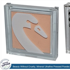 Beauty_Without_Cruelty__Mineral_Ultrafine_Pressed_Powder__Medium_2__0.28_oz__8_g_.jpg