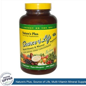 Nature_s_Plus__Source_of_Life__Multi_Vitamin_Mineral_Supplement__No_Iron__180_Tablets.jpg