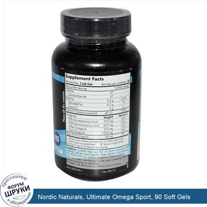 Nordic_Naturals__Ultimate_Omega_Sport__90_Soft_Gels.jpg