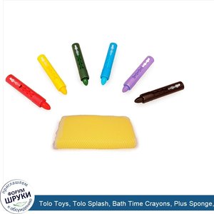 Tolo_Toys__Tolo_Splash__Bath_Time_Crayons__Plus_Sponge__2__Years__9_Crayons_Plus_Sponge.jpg