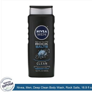 Nivea__Men__Deep_Clean_Body_Wash__Rock_Salts__16.9_fl_oz__500_ml_.jpg