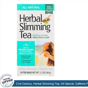 21st_Century__Herbal_Slimming_Tea__All_Natural__Caffeine_Free__24_Tea_Bags__1.7_oz__48_g_.jpg