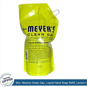 Mrs._Meyers_Clean_Day__Liquid_Hand_Soap_Refill__Lemon_Verbena__34_fl_oz__1_L_.jpg