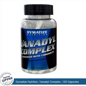 Dymatize_Nutrition__Vanadyl_Complex__120_Capsules.jpg