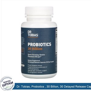 Dr._Tobias__Probiotics___30_Billion__30_Delayed_Release_Capsules.jpg