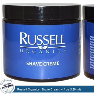 Russell_Organics__Shave_Cream__4_fl_oz__120_ml_.jpg