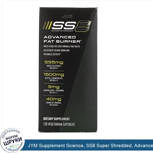 JYM_Supplement_Science__SS8_Super_Shredded__Advanced_Fat_Burner__120_Vegetarian_Capsules.jpg