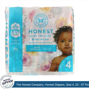 The_Honest_Company__Honest_Diapers__Size_4__22___37_Pounds__Rose_Blossom__23_Diapers.jpg