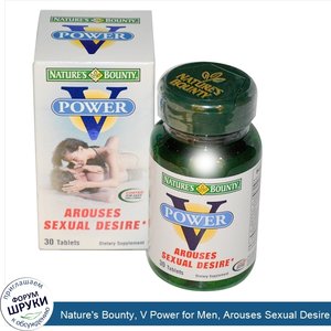 Nature_s_Bounty__V_Power_for_Men__Arouses_Sexual_Desire__30_Tablets.jpg