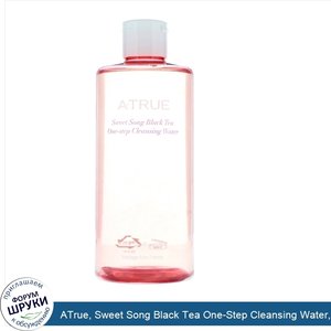 ATrue__Sweet_Song_Black_Tea_One_Step_Cleansing_Water__300_ml.jpg