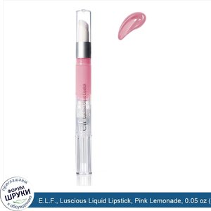 E.L.F.__Luscious_Liquid_Lipstick__Pink_Lemonade__0.05_oz__1.5_g_.jpg