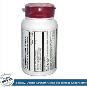 Solaray__Double_Strength_Green_Tea_Extract__Decaffeinated__500_mg__30_Veggie_Caps.jpg