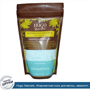 Hugo_Naturals__Искрометная_соль_для_ванны__эвкалипт__397_г__14_унций_.jpg