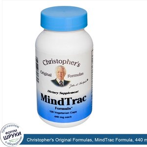 Christopher_s_Original_Formulas__MindTrac_Formula__440_mg__100_Vegetarian_Caps.jpg