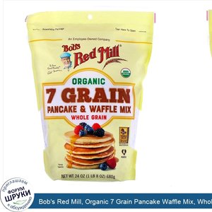 Bob_s_Red_Mill__Organic_7_Grain_Pancake_Waffle_Mix__Whole_Grain__24_oz__680_g_.jpg